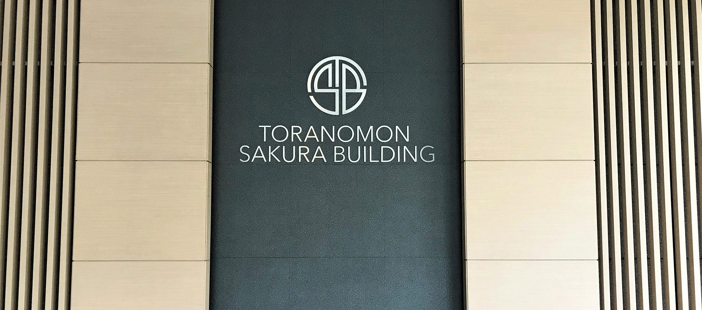 Toranomon Sakura