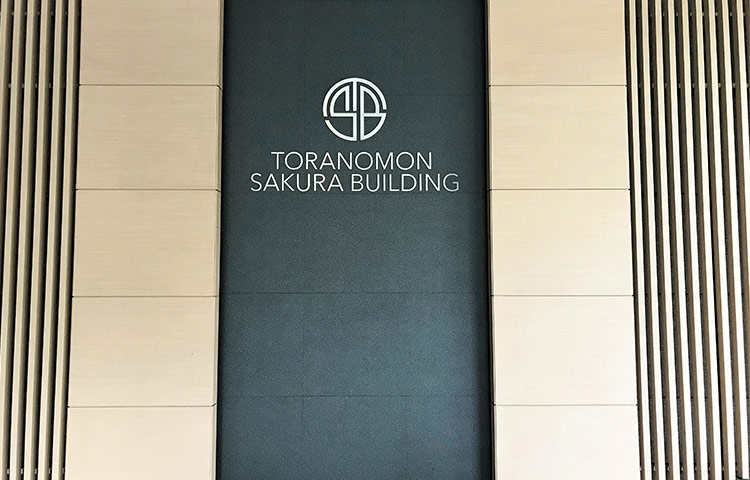 Toranomon Sakura
