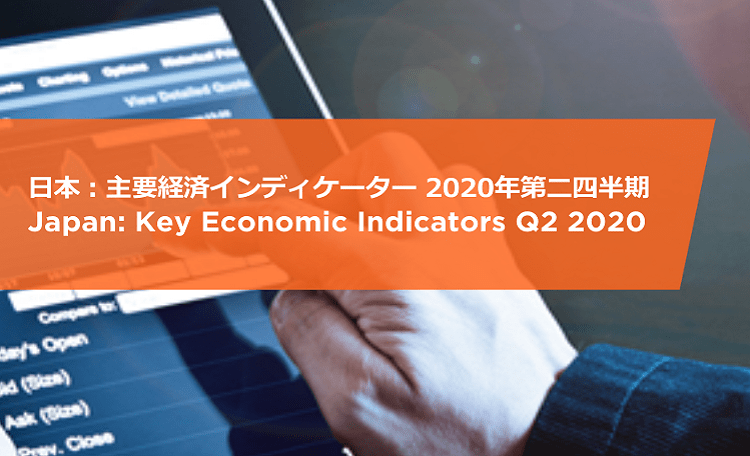 Key Economic Indicators Q2 2020