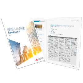 Recovery Readiness Report